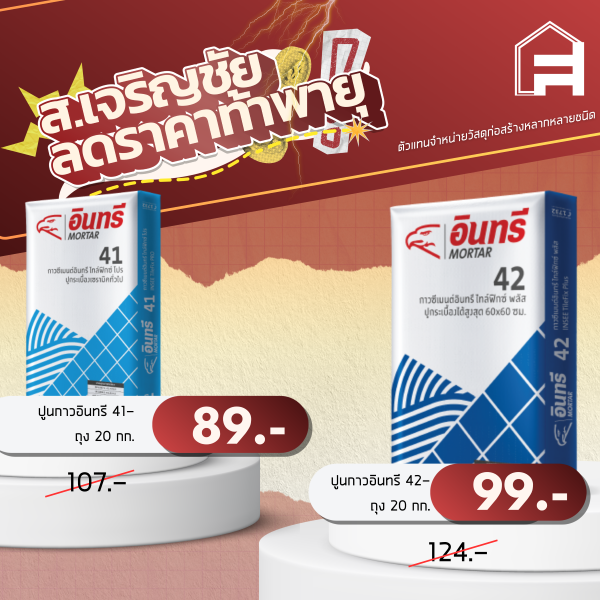 โรงงานอุตสาหกรรม EEC